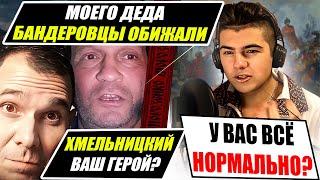 Московські псевдоІсторики не чекали такого від Українського студента Іст факу