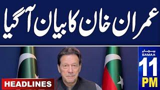 Samaa News Headlines 11 PM | PTI Ban | Imran Khan Big Statement | 15 July 2024 | SAMAA TV