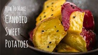 How To Make Candied Sweet Potatoes (Daigaku Imo Recipe) 大学芋の作り方（レシピ）