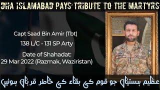 Capt Saad bin Amir Shaheed | DHA Islamabad Pays Tribute to the Martyrs Laid Their Lives for Pakistan