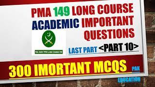 IMPORTANT (300) ACADEMIC MCQS PART 10 FOR PMA 149 LONG COURSE MOST REPEATED QUESTIONS