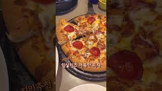 부산여행 필수코스 깡통시장&국제시장 맛집추천#깡통시장 #이가네떡볶이 #이재모피자 #부산맛집 #부산여행 #국제시장