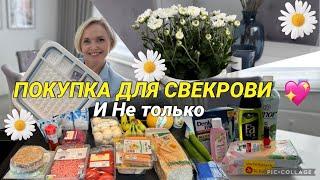 VLOG для РОССИИ  ОБЗОР / нужная ВЕЩЬ в БЫТУ / что КУПИЛА / ОТВЕЧАЮ / ALDI, DM