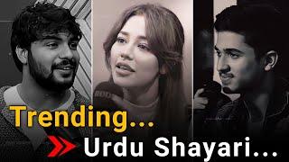 Viral Urdu Poetry (Shayari) Collection ||Top Trending Urdu Shayari Collection || #urdushayari