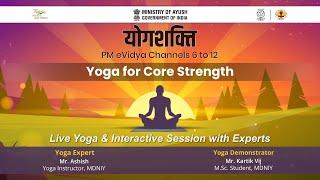 Live Interaction on PMeVIDYA : योगशक्ति Yoga for Core Strength