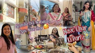 VLOG Akansha Didi ka naya ghar  || new home ki dawat par gaye sab || kaisa laga ghar??