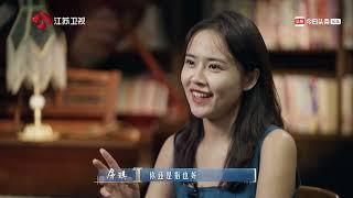 我在岛屿读书S03E09 余华来希腊被种草土豆 “文学烟火气”回来了