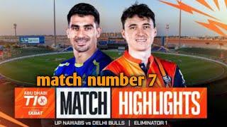 2024 Abu DhabiT10 | Eliminator 1Highlights: UP Nawabs vs Delhi Bulls | S mmm