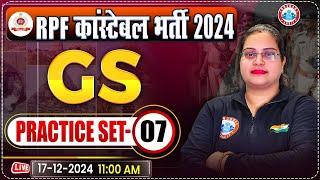 RPF Constable 2024 Classes | RPF Constable GS Practice Set 07 | RPF GK/GS by Parul Mam