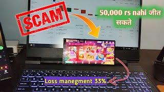 dragon vs tiger new tricks || DT strategy, chat , loss manegment nd Target 