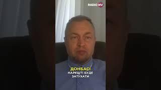 Курська операція – лише початок великого таємного плану України | Михайло Самусь