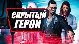 Ёринобу Арасака - СКРЫТЫЙ СПАСИТЕЛЬ в Cyberpunk 2077 который остановил 5 Корпоративную Войну