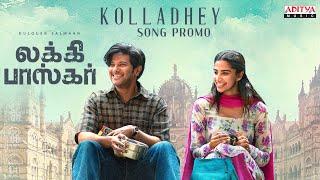 Kolladhey Song Promo | Lucky Baskhar | Dulquer Salmaan | Meenakshi Chaudhary | GV Prakash Kumar