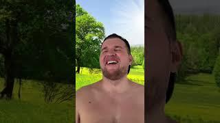 Оптимист или пессимист #юмор #лето #комары