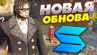 ОБНОВЛЕНИЕ SMOTRA RAGE GTA 5 RP - ОБНОВА СМОТРА РЕЙДЖ ГТА 5 РП