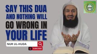 Say this 1 Dua & nothing will go wrong in your life | Mufti Menk