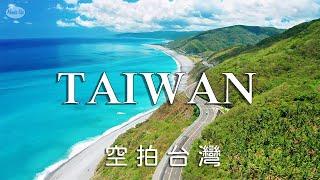 FLYING OVER TAIWAN -Relaxing Music Along With Beautiful Nature Videos