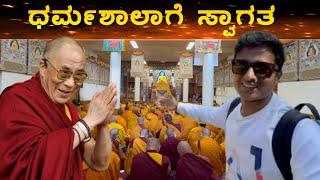 Dalai Lama Temple Himachal PradeshStar Sports 1ಕನ್ನಡ#shorts #drbro #drbroshorts #kannada #dalailama