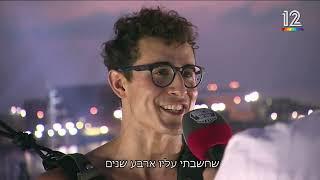 יובל שמלא על המידוריאמה בגמר נינג'ה ישראל 2022