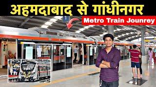 Ahmedabad to Gandhinagar Metro Train Journey | Motera Stadium To Gandhinagar Sector 1 Metro Train