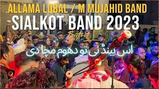 Allama iqbal | Mujahid band | Rung Pura Sialkot | sialkot band 2023 | Allama iqbal band | best roll