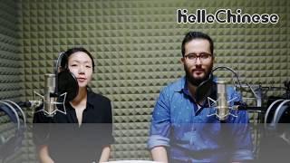 How we record a HelloChinese lesson