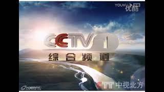 CCTV 1 综合频道 ID 2010