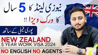 New Zealand  5 year Free work Visa 2024 | Online Apply Process | New Zealand Jobs - Apply Online