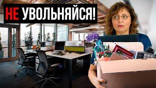 Ты ЖИВЁШЬ НА РАБОТЕ из-за этой ОШИБКИ! Как НЕ РАБОТАТЬ и стать богатым?