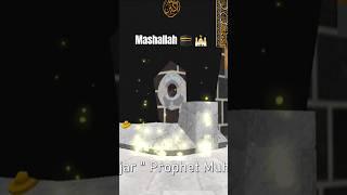 Islamic Beautiful Picture#allah#madina #Makka #kalamhashi #shorts #game 
