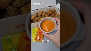 이별 후에 먹어도 웃음 나는 치킨