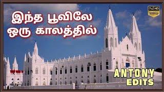 Intha Boovile Oru Kaalathil || Tamil Christian Song || HD Video || Lyrics Video ||