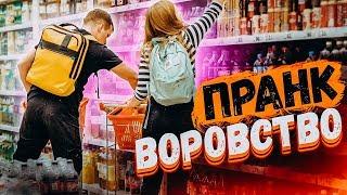 Украл тачку пранк / Ворую продукты в Ашане / Вджобыватели подстава