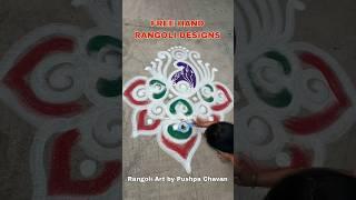 Free Hand Rangoli Designs #rangoli #freehandrangoli #rangolidesigns #indianart #youtubeshorts