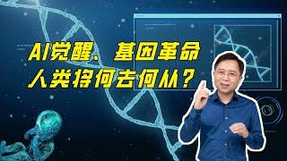 你准备好迎接未来了吗？什么是“技术飞轮”思考工具？