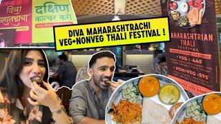 मुंबई माहीम | हॉटेल DIVA MAHARASHTRACHA मधील थाळी festival!