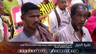 العميد المحمدي يؤكد تعزيز استقرار حضرموت ورفض الفوضى في لقاء موسع مع مراكز الانتقالي بالمكلا