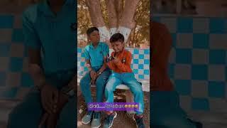 Bhikhari Thay Gyo Hav  | Gujju rock comedy | reels shorts | Gujarati | Dhyey Kobiya~Rag Kobiya