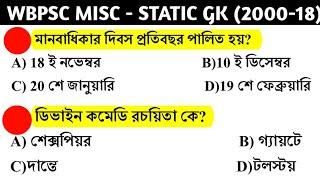 STATIC GK Part 2  - Wbpsc Miscellaneous Exam Previous Years (2000 - 2018) ।।