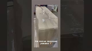Упаковка от «Престиж мебель»