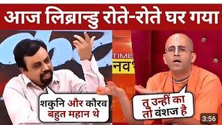 Amogh Lila Prabhu destroys Vivek Shrivastav | Godi media insult |Godi media roast #godimediaexposed