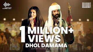 DHOL DAMAMA | Akhtar Channal & Hadia Hashmi | The Artist Season 1 | Presented by AAA Records