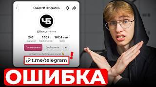 Как Добавить Ссылку в ТикТок? Арбитраж трафика Гемблинг (УБТ)