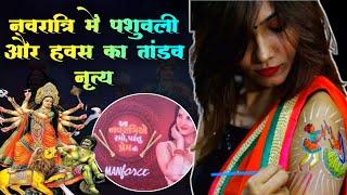 LIVE436 | Dark Reality Behind Navratri | Durga Pooja Expose | The Realist Azad