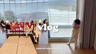 경주 여행 vlog, 경주 라한셀렉트 호텔 패밀리트윈룸 호수뷰 리뷰, 더플레이트 조식, 보문호수 산책, 경주 맛집 탐방