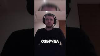 КАК ТЕБЕ ИГРА АЛЕША ПОПОВИЧ?#папич #папичмем  #фильмы