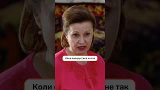 Коли свекрусі все не так | #СпійматиКайдаша #Серіали2024 #СТБСеріал