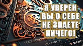 То, что должен знать о себе каждый! Персональный цифровой код по дате рождения. Секреты Нумерологии