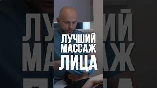 Как делать самомассаж?