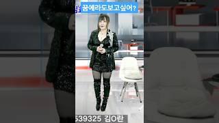 내영혼다바친사랑?#그리운그사람#김효정#Shorts#섹시가수#육덕#트로트#KPOP#감성발라드#김효정의러브콜센터#감성트롯#가을에듣기좋은노래